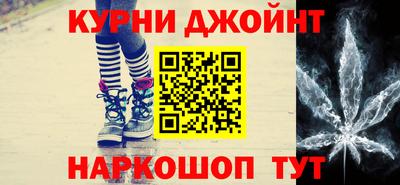 альфа пвп VHQ Канаш