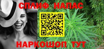 марки lsd Балаково