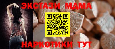 стаф Балашиха