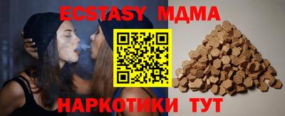 альфа пвп VHQ Канаш