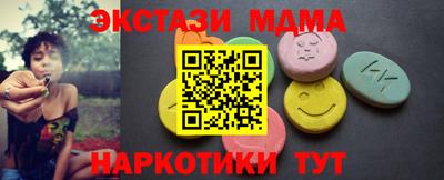 стафф Камышлов