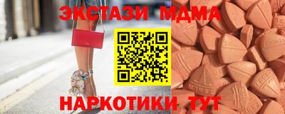 стафф Камышлов