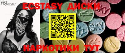 MDMA Premium VHQ Кандалакша