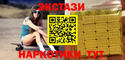 ПСИЛОЦИБИНОВЫЕ ГРИБЫ Балахна