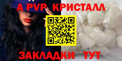 MDMA Premium VHQ Кандалакша