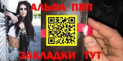 стафф Камышлов