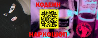 стафф Камышлов