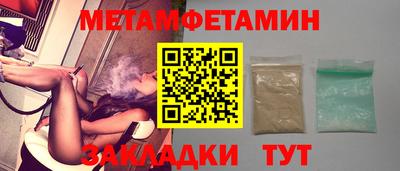 марки lsd Балаково