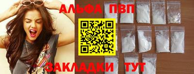 MDMA Premium VHQ Кандалакша