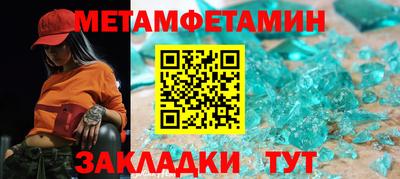 стафф Камышлов