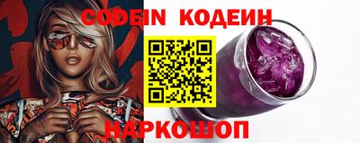 ПСИЛОЦИБИНОВЫЕ ГРИБЫ Балахна