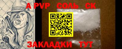 стафф Камышлов