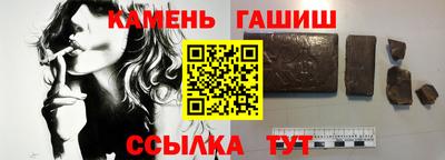 стафф Камышлов