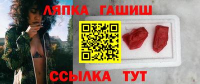 марки lsd Балаково