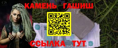 стаф Балашиха