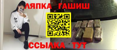 ПСИЛОЦИБИНОВЫЕ ГРИБЫ Балахна