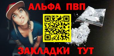 марки lsd Балаково