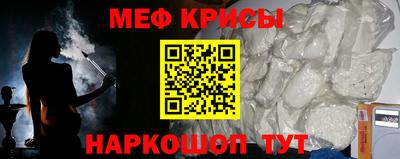 альфа пвп VHQ Канаш