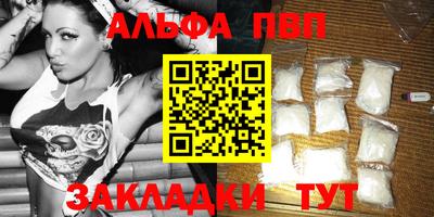 марки lsd Балаково