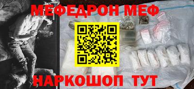 стафф Камышлов