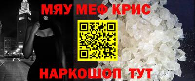 альфа пвп VHQ Канаш