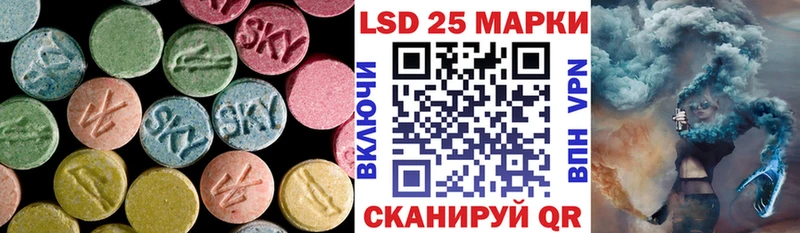 LSD-25 экстази ecstasy  Копейск 