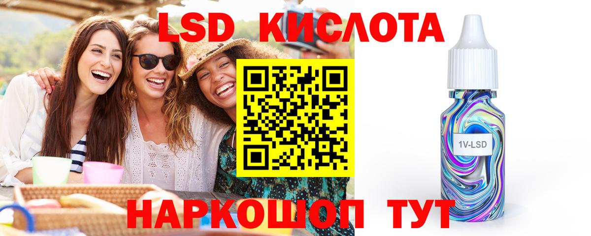 LSD-25 экстази ecstasy  LSD-25 экстази  LSD-25 экстази кислота  Копейск 