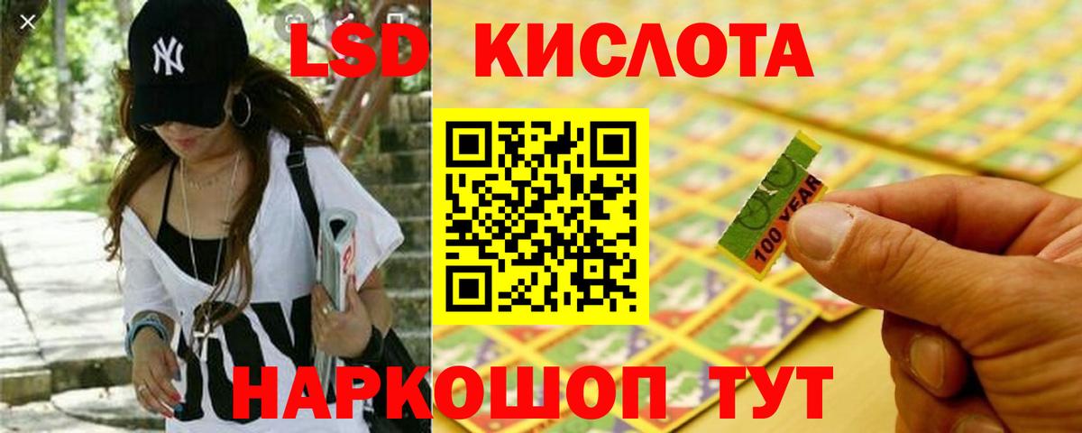 Лсд 25 экстази ecstasy Копейск