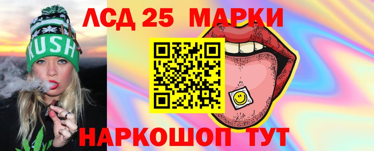 Лсд 25 экстази ecstasy  ЛСД экстази ecstasy  Вход с VPN  ЛСД экстази  Копейск 