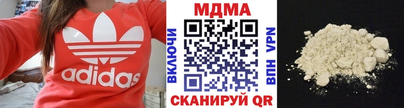 магазин продажи наркотиков Копейск МДМА кристаллы