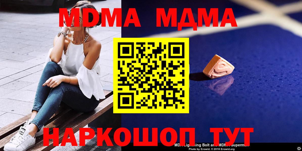 Альфа ПВП Копейск