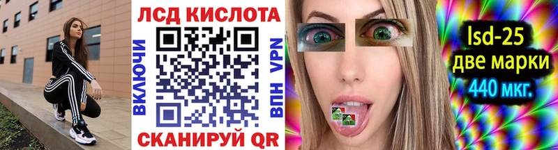 закладка Копейск Марки 25I-NBOMe 1,5мг