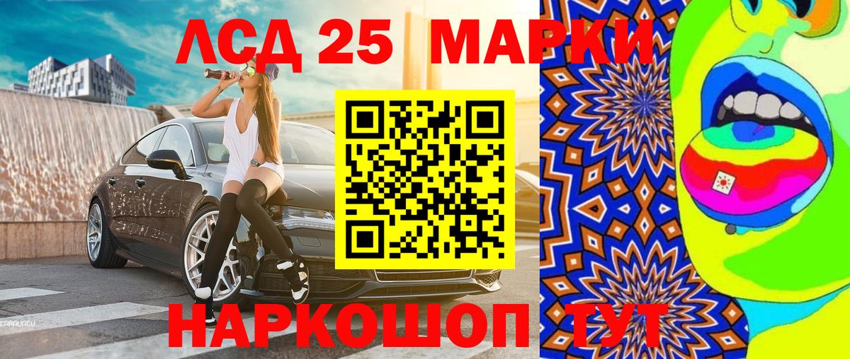 Марки N-bome  Вход с VPN  Копейск  Наркотические марки 1500мкг  Наркотические марки 1500мкг 