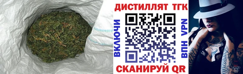 ТГК концентрат Копейск