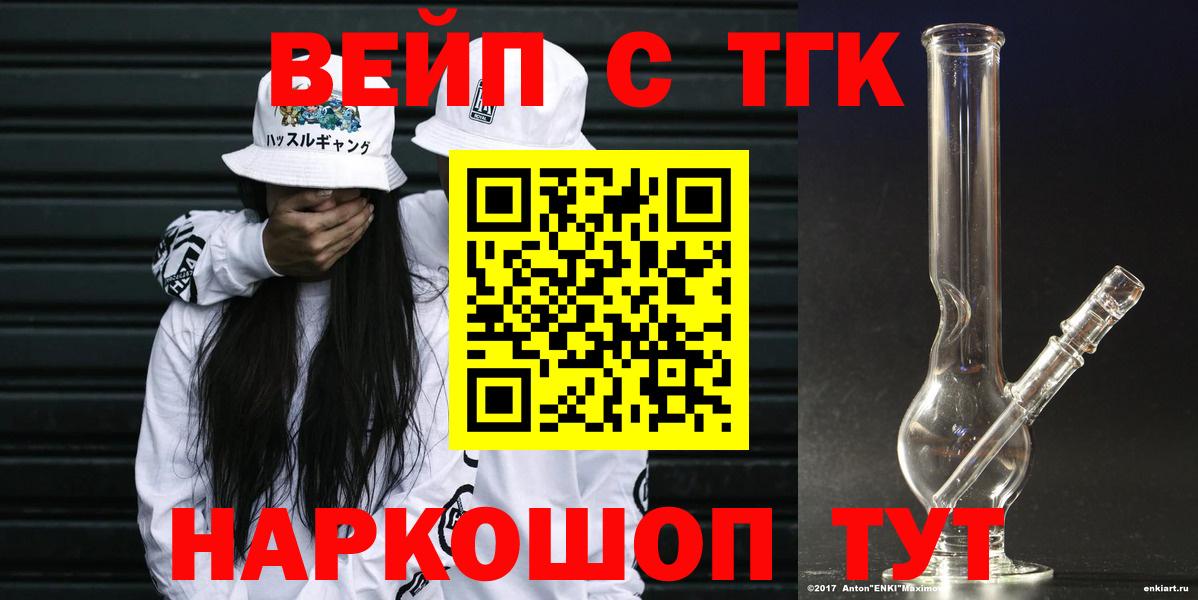 ТГК гашишное масло  Копейск  ТГК Wax 