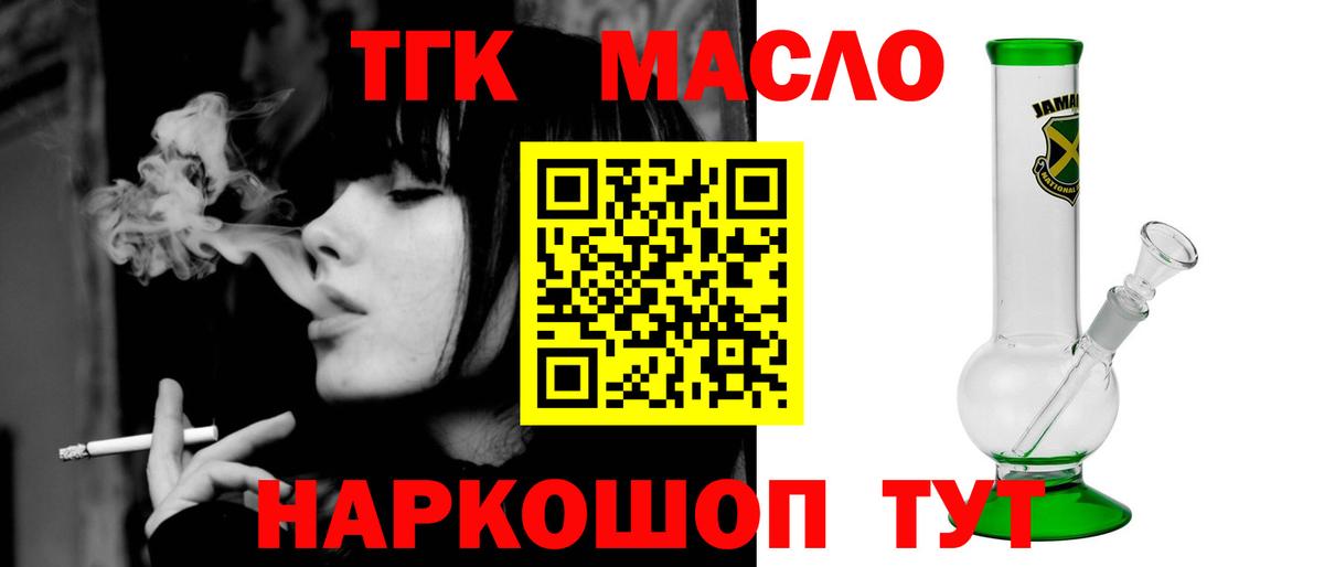 Дистиллят ТГК концентрат Копейск