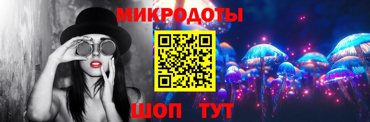 Псилоцибиновые грибы ЛСД  Вход с VPN  Копейск 