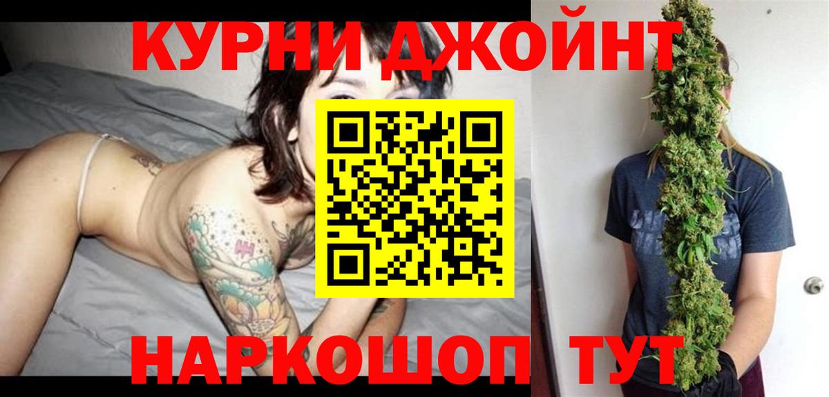 Метамфетамин Копейск