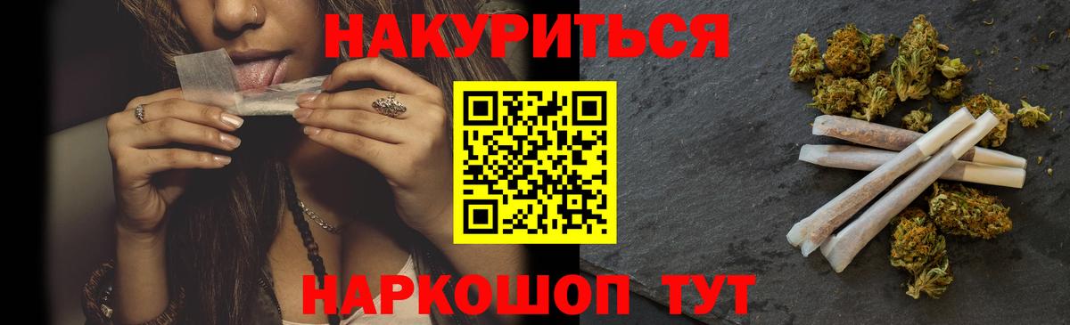 Бошки Шишки сатива Копейск