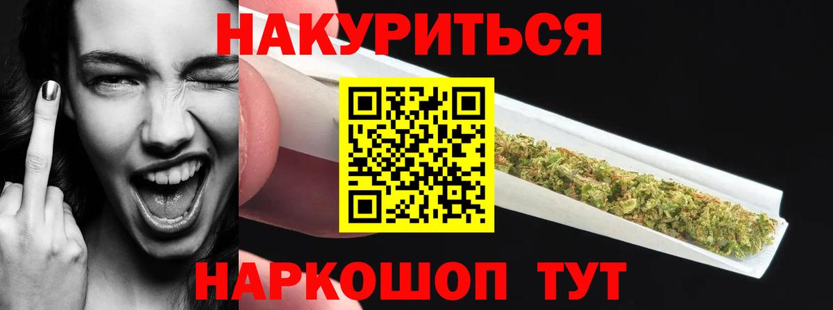 Копейск  Шишки марихуана OG Kush  Марихуана планчик  Вход с VPN 