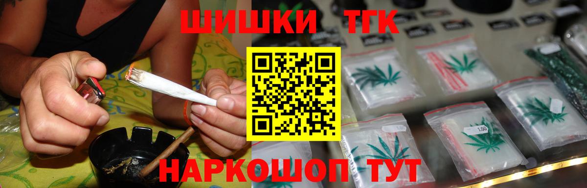 Марихуана MAZAR Копейск